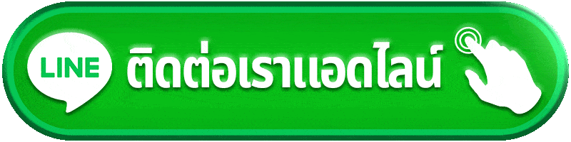 สล็อต wallet เว็บ ตรง ติดต่อเรา