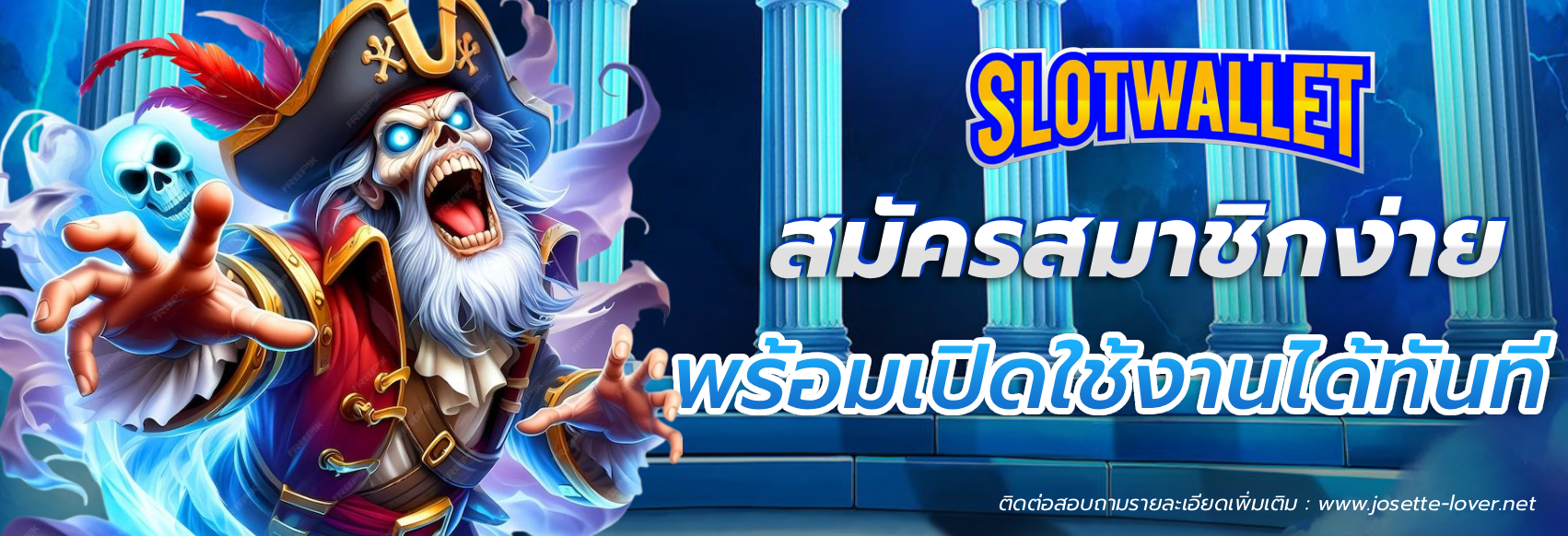 สล็อต wallet เว็บ ตรง