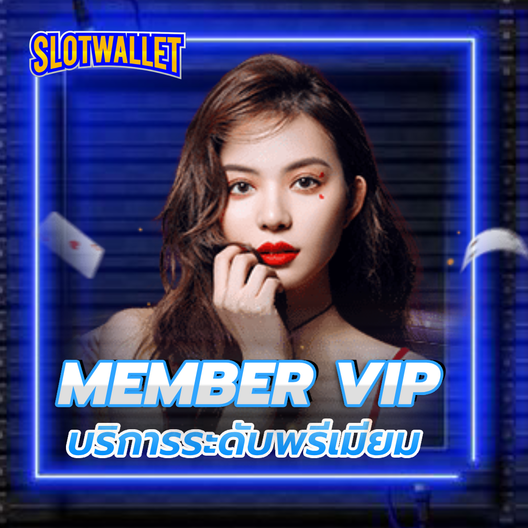 สล็อต wallet เว็บ ตรง